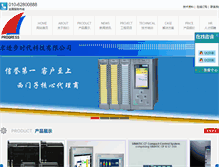 Tablet Screenshot of progress-cn.com